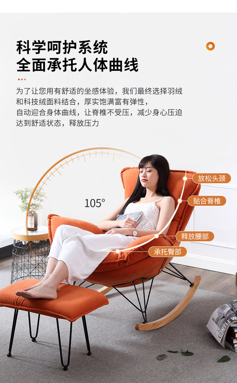Rocking Chair Recliner Lazy Sofa Rocking Chair Office Xiaoyao Solid Wood Leisure Nap Elderly Chair Fashion Nordic