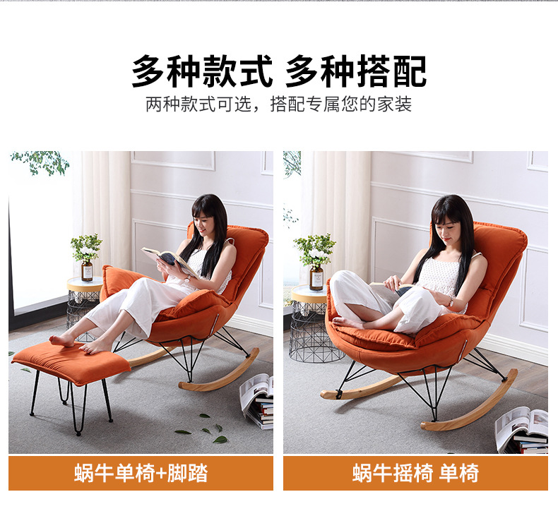Rocking Chair Recliner Lazy Sofa Rocking Chair Office Xiaoyao Solid Wood Leisure Nap Elderly Chair Fashion Nordic