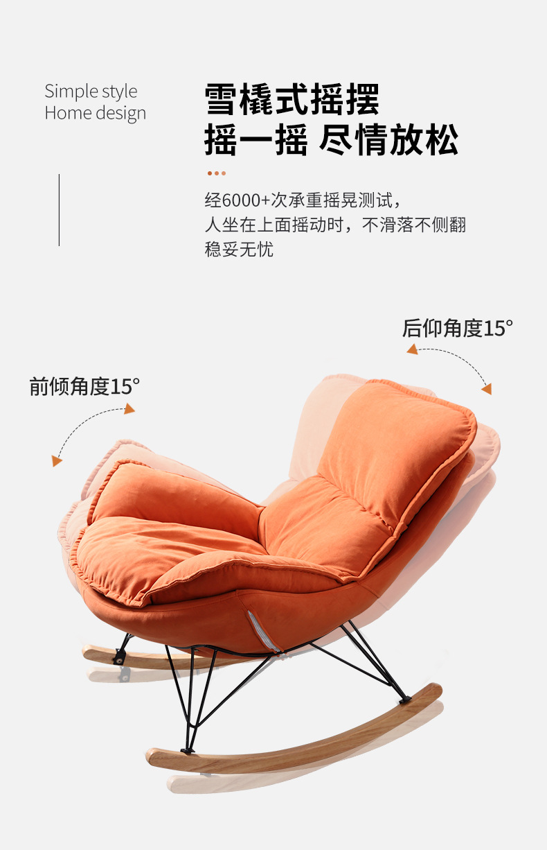 Rocking Chair Recliner Lazy Sofa Rocking Chair Office Xiaoyao Solid Wood Leisure Nap Elderly Chair Fashion Nordic