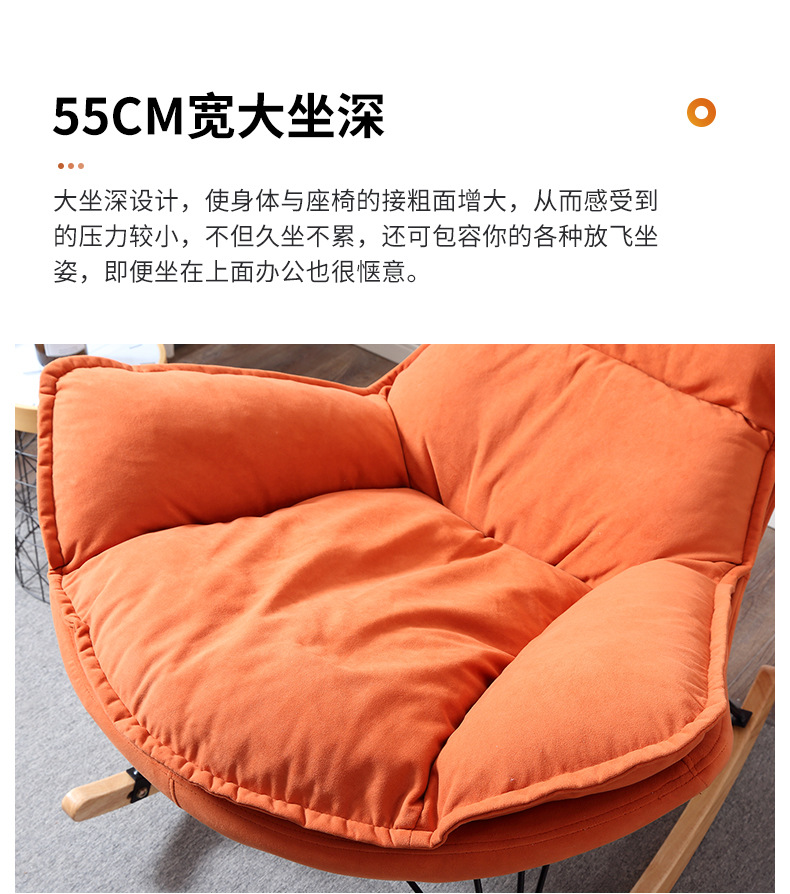 Rocking Chair Recliner Lazy Sofa Rocking Chair Office Xiaoyao Solid Wood Leisure Nap Elderly Chair Fashion Nordic