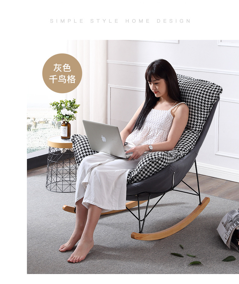 Rocking Chair Recliner Lazy Sofa Rocking Chair Office Xiaoyao Solid Wood Leisure Nap Elderly Chair Fashion Nordic