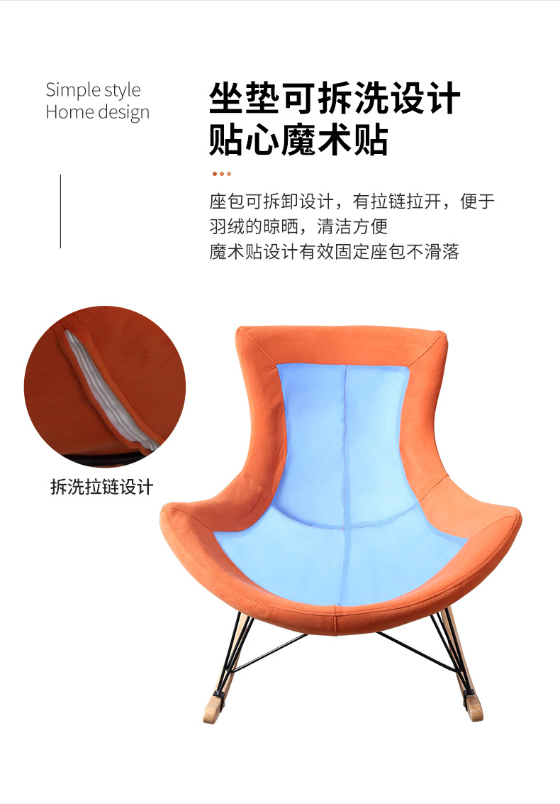 Rocking Chair Recliner Lazy Sofa Rocking Chair Office Xiaoyao Solid Wood Leisure Nap Elderly Chair Fashion Nordic