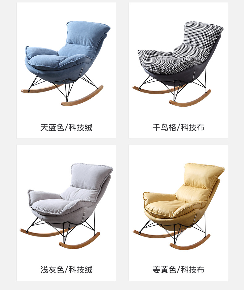 Rocking Chair Recliner Lazy Sofa Rocking Chair Office Xiaoyao Solid Wood Leisure Nap Elderly Chair Fashion Nordic
