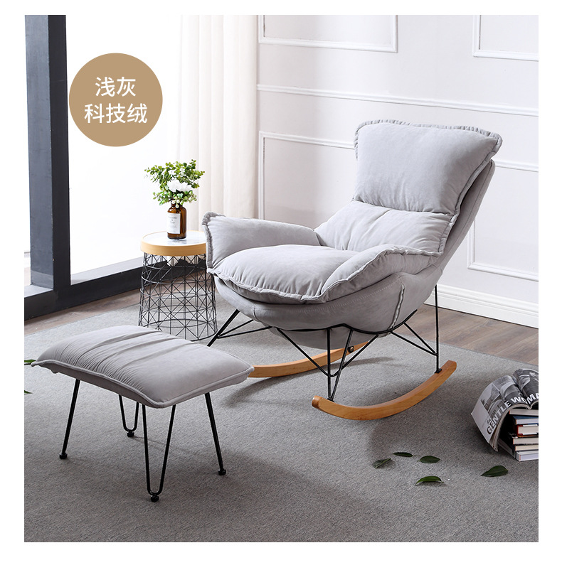 Rocking Chair Recliner Lazy Sofa Rocking Chair Office Xiaoyao Solid Wood Leisure Nap Elderly Chair Fashion Nordic