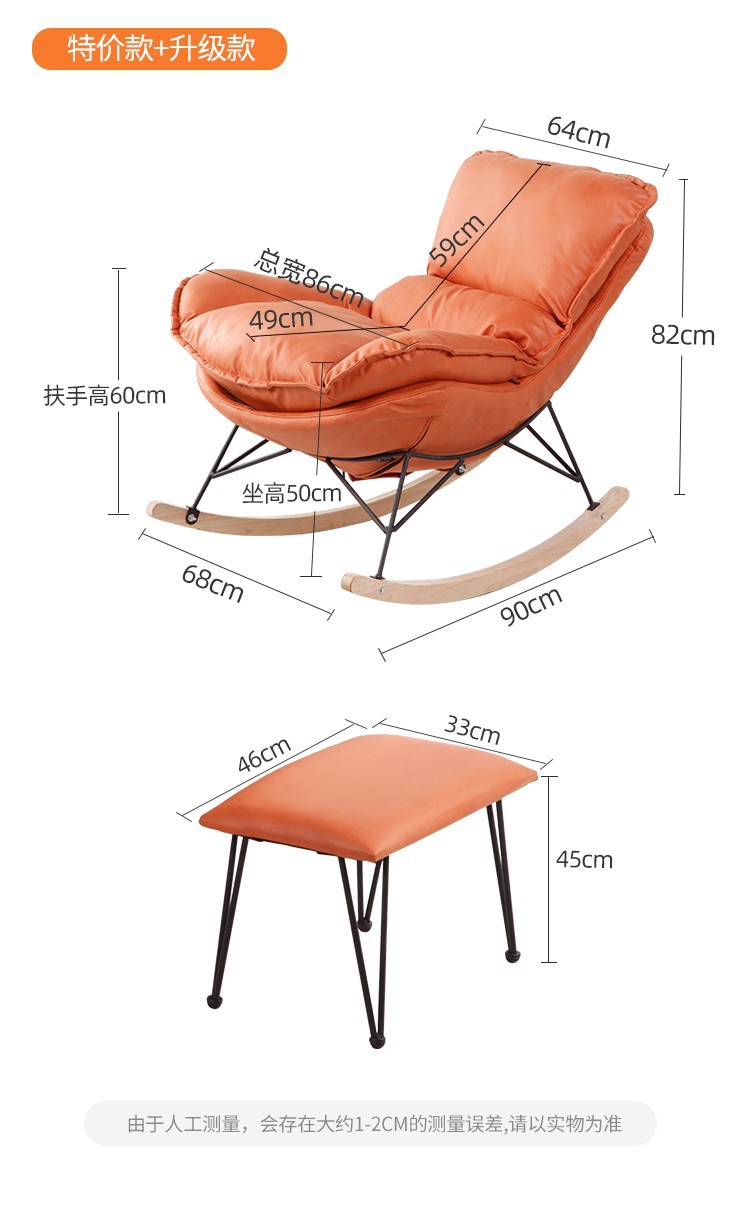 Rocking Chair Recliner Lazy Sofa Rocking Chair Office Xiaoyao Solid Wood Leisure Nap Elderly Chair Fashion Nordic