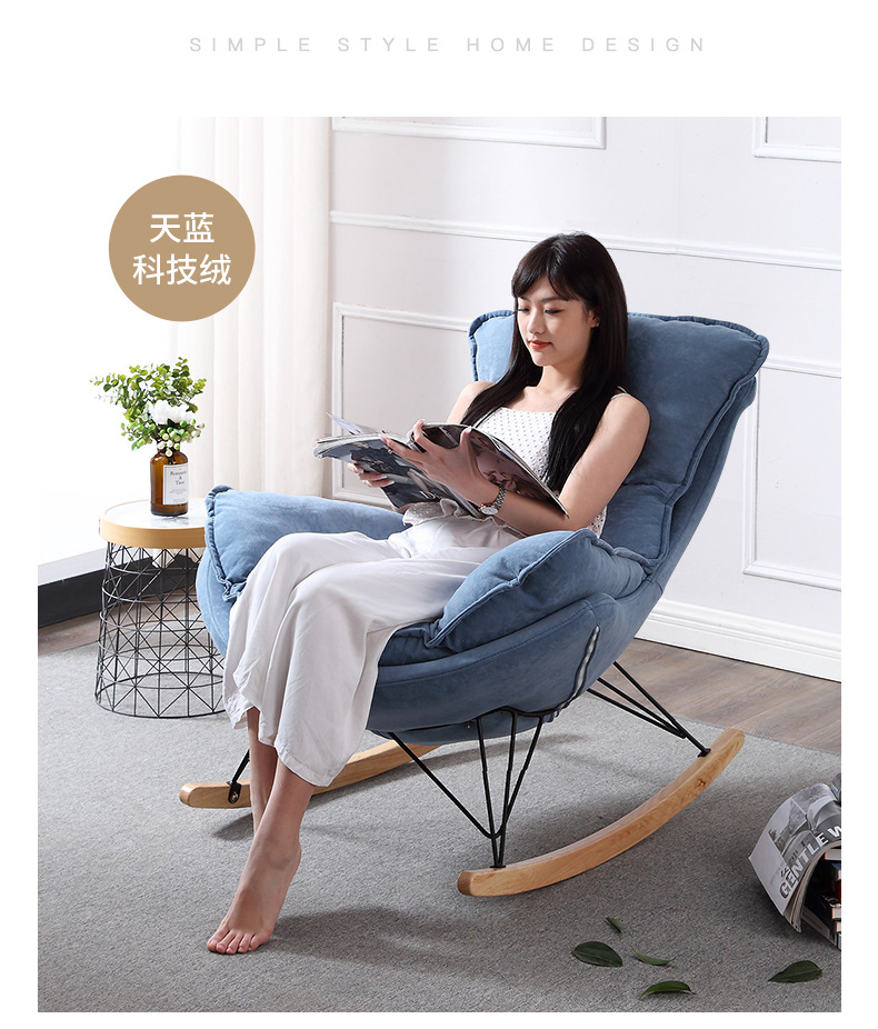 Rocking Chair Recliner Lazy Sofa Rocking Chair Office Xiaoyao Solid Wood Leisure Nap Elderly Chair Fashion Nordic