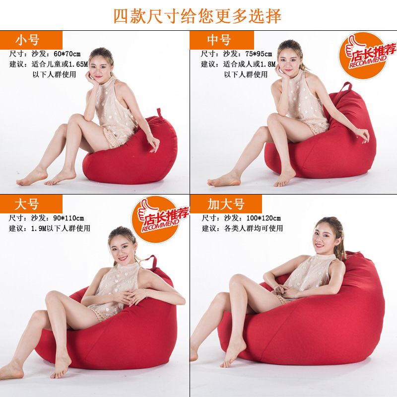 Factory Direct Supply Fashion Bean Bag Lazy Sofa EPP Odorless High Elasticity Armchair Tatami Lazy Sofa
