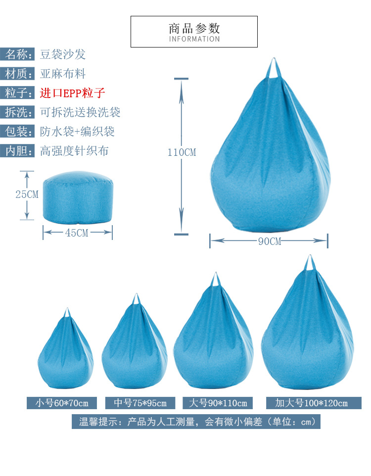 Factory Direct Supply Fashion Bean Bag Lazy Sofa EPP Odorless High Elasticity Armchair Tatami Lazy Sofa Factory Direct Supply Fashion Bean Bag Lazy Sofa EPP Odorless High Elasticity Armchair Tatami Lazy Sofa