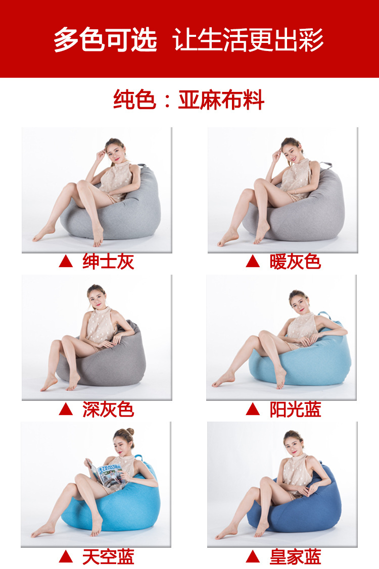 Factory Direct Supply Fashion Bean Bag Lazy Sofa EPP Odorless High Elasticity Armchair Tatami Lazy Sofa Factory Direct Supply Fashion Bean Bag Lazy Sofa EPP Odorless High Elasticity Armchair Tatami Lazy Sofa