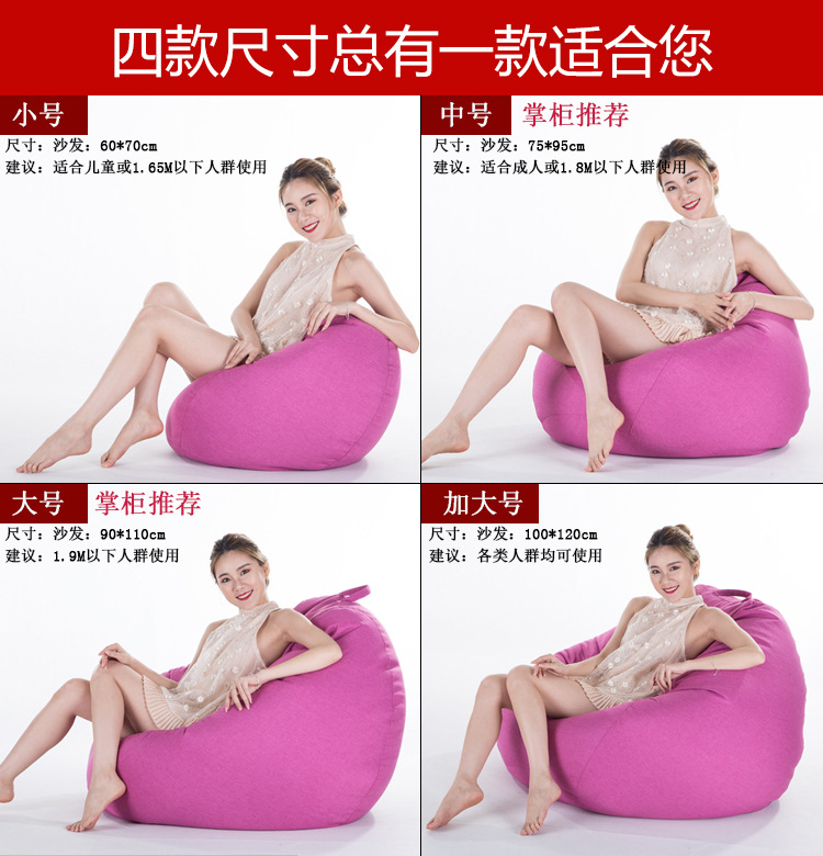 Factory Direct Supply Fashion Bean Bag Lazy Sofa EPP Odorless High Elasticity Armchair Tatami Lazy Sofa Factory Direct Supply Fashion Bean Bag Lazy Sofa EPP Odorless High Elasticity Armchair Tatami Lazy Sofa