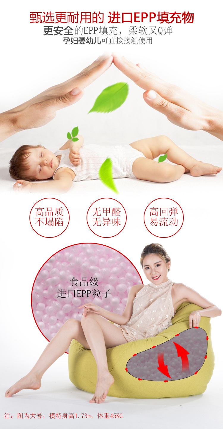 Factory Direct Supply Fashion Bean Bag Lazy Sofa EPP Odorless High Elasticity Armchair Tatami Lazy Sofa Factory Direct Supply Fashion Bean Bag Lazy Sofa EPP Odorless High Elasticity Armchair Tatami Lazy Sofa
