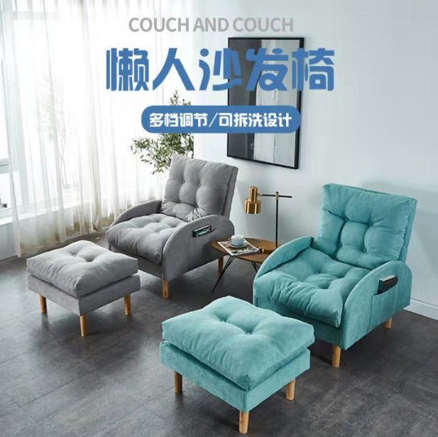 Lazy Sofa Tatami Small Apartment Simple Modern Economical Small Sofa Single Leisure Folding Balcony Recliner