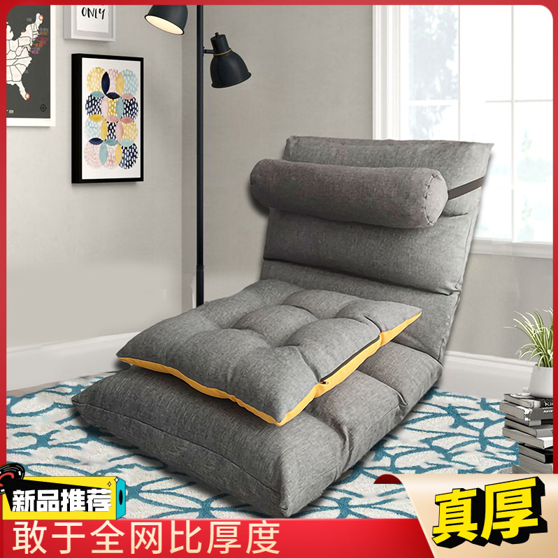 Lazy Sofa Tatami Foldable Single Small Sofa Bedroom Bed Balcony Bay Window Bedroom Leisure Lazy Bone Chair