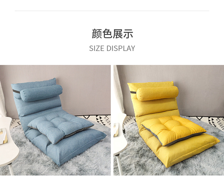 Lazy Sofa Tatami Foldable Single Small Sofa Bedroom Bed Balcony Bay Window Bedroom Leisure Lazy Bone Chair