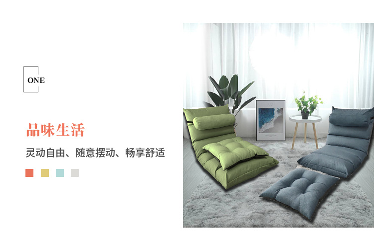 Lazy Sofa Tatami Foldable Single Small Sofa Bedroom Bed Balcony Bay Window Bedroom Leisure Lazy Bone Chair