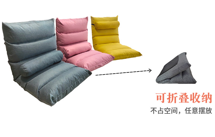 Lazy Sofa Tatami Foldable Single Small Sofa Bedroom Bed Balcony Bay Window Bedroom Leisure Lazy Bone Chair