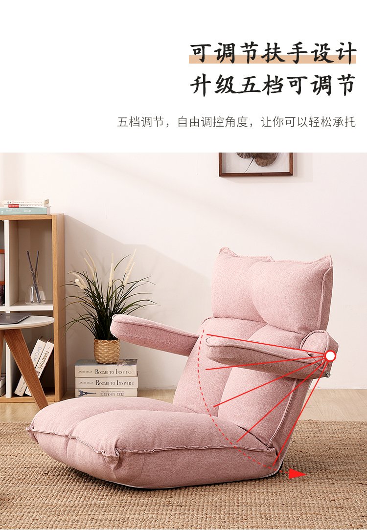 Lazy Sofa Balcony Bed Tatami Small Lazy Bone Chair Bay Window Bed Armchair Foldable Single Lunch Break Chair