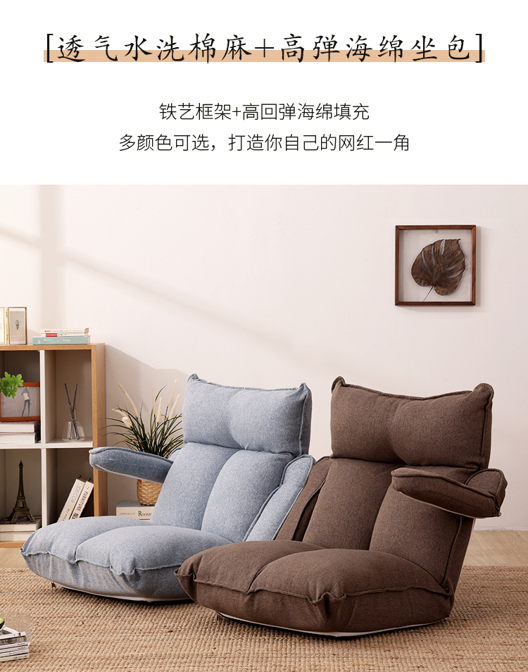 Lazy Sofa Balcony Bed Tatami Small Lazy Bone Chair Bay Window Bed Armchair Foldable Single Lunch Break Chair