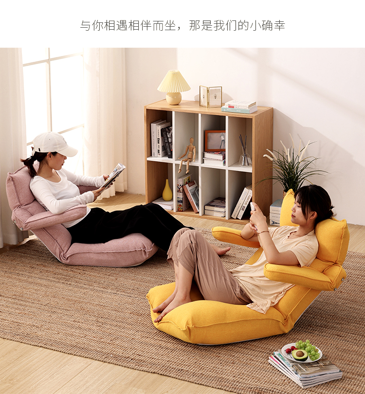 Lazy Sofa Balcony Bed Tatami Small Lazy Bone Chair Bay Window Bed Armchair Foldable Single Lunch Break Chair