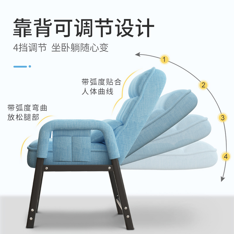 Lazy Sofa Computer Chair Bedroom Deck Chair Single-Seat Lazy Sofa