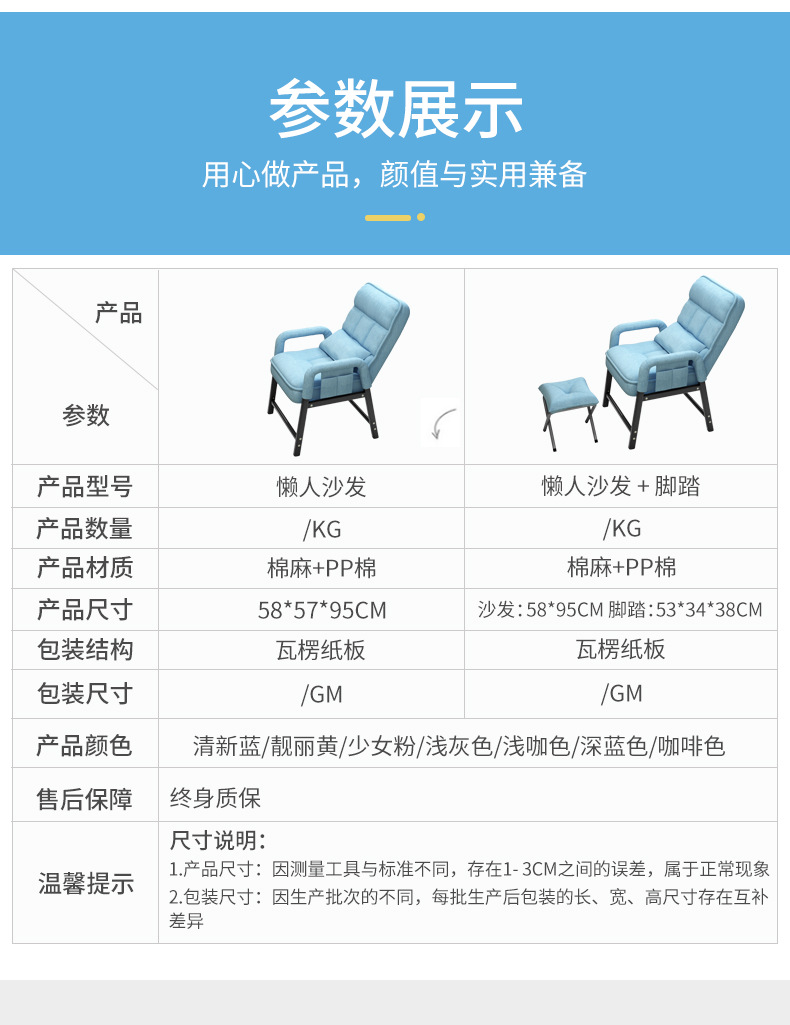 Lazy Sofa Computer Chair Bedroom Deck Chair Single-Seat Lazy Sofa Lazy Sofa Computer Chair Bedroom Deck Chair Single-Seat Lazy Sofa