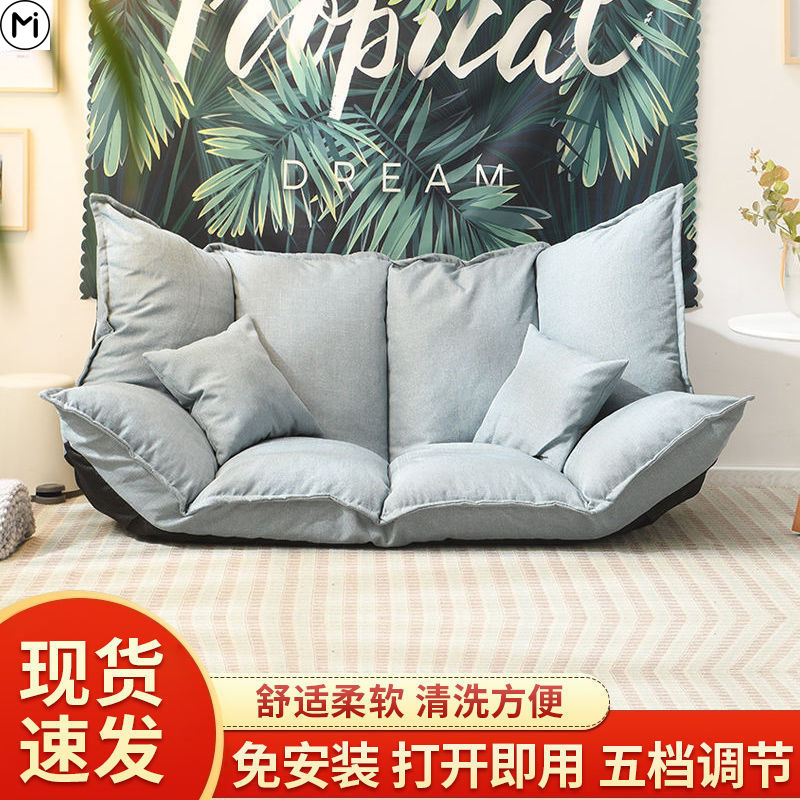 Lazy Sofa Tatami Small Apartment Foldable Floor Mini Bedroom Single Double Rental Room Japanese Bed Dual-Use Lazy Sofa