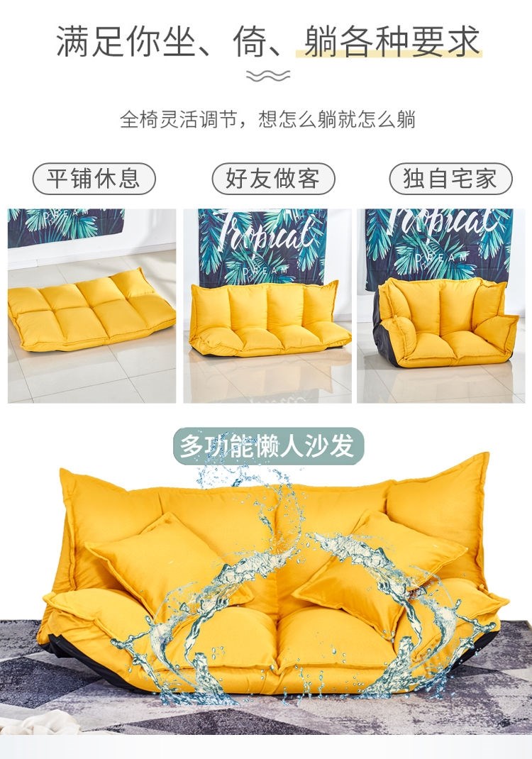 Lazy Sofa Tatami Small Apartment Foldable Floor Mini Bedroom Single Double Rental Room Japanese Bed Dual-Use Lazy Sofa