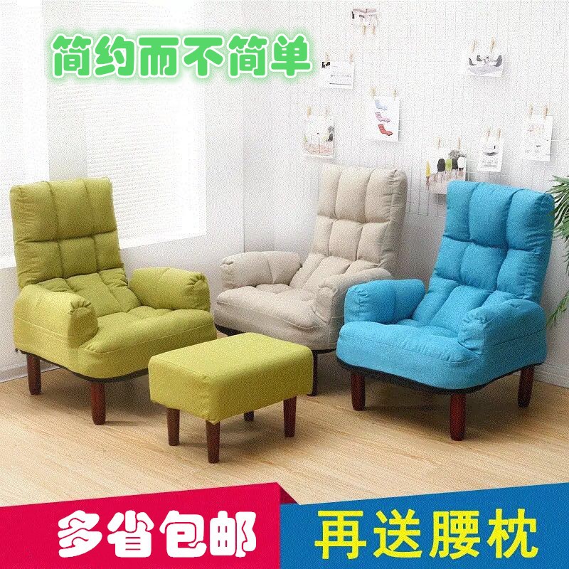 Japanese Style Lazy Sofa Single Fabric Tatami Nursing Chair Recliner Folding Lazy Bone Chair TV Computer Couch