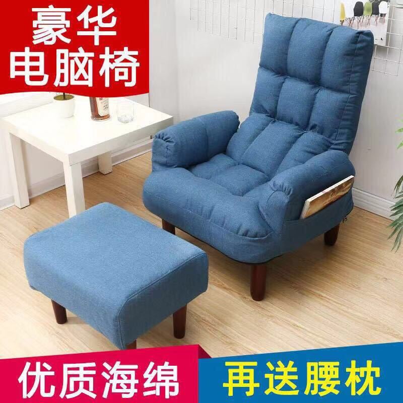 Japanese Style Lazy Sofa Single Fabric Tatami Nursing Chair Recliner Folding Lazy Bone Chair TV Computer Couch