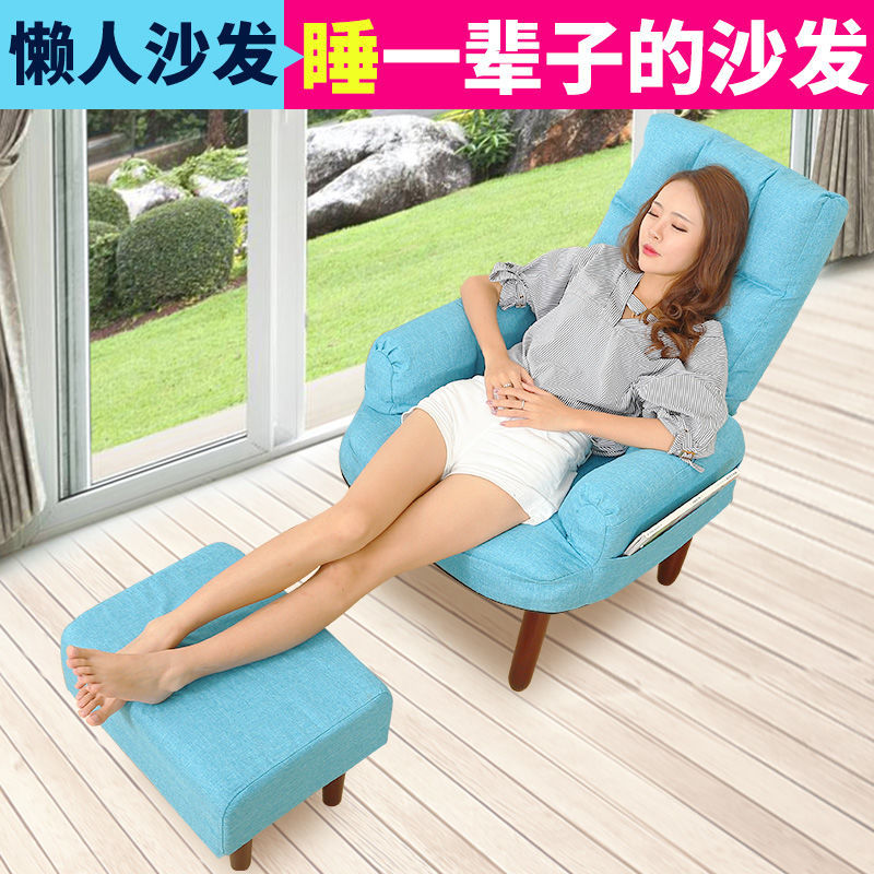 Japanese Style Lazy Sofa Single Fabric Tatami Nursing Chair Recliner Folding Lazy Bone Chair TV Computer Couch