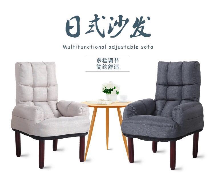 Japanese Style Lazy Sofa Single Fabric Tatami Nursing Chair Recliner Folding Lazy Bone Chair TV Computer Couch