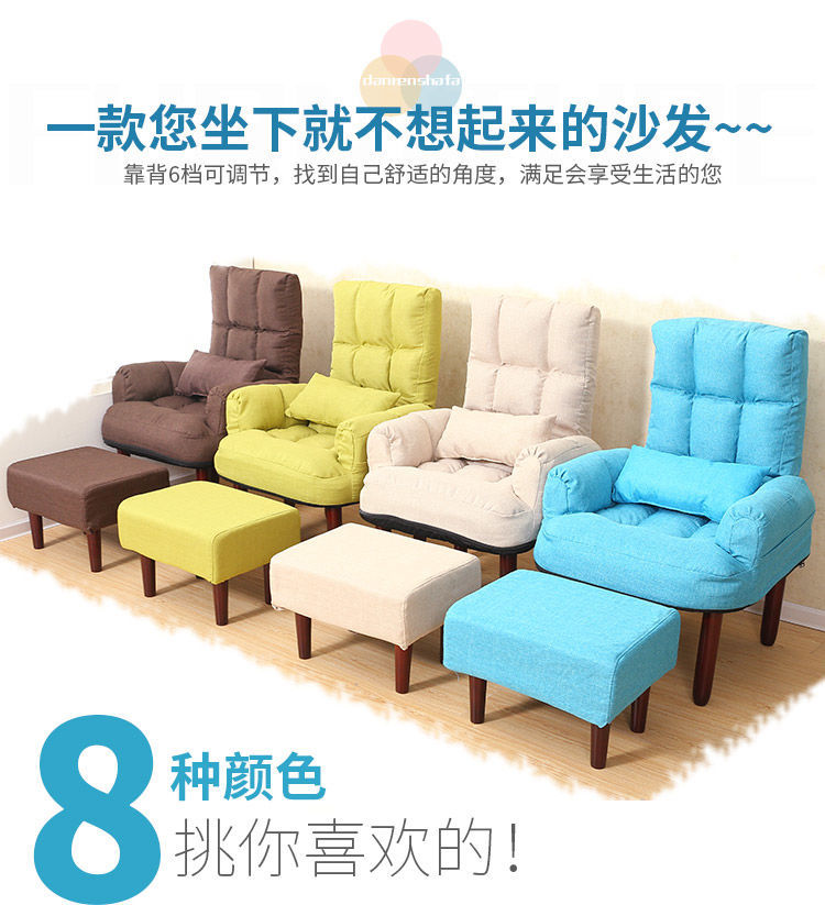 Japanese Style Lazy Sofa Single Fabric Tatami Nursing Chair Recliner Folding Lazy Bone Chair TV Computer Couch