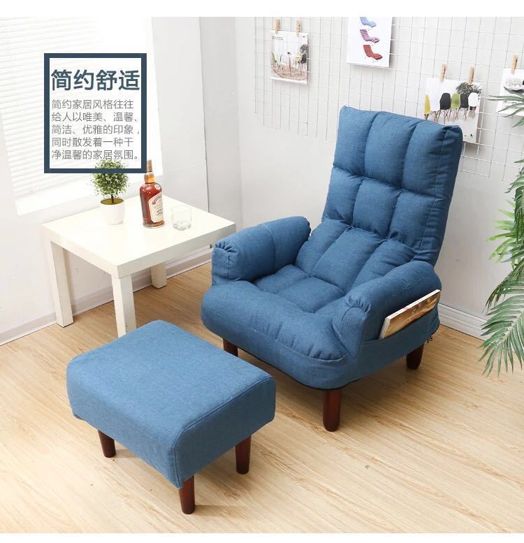 Japanese Style Lazy Sofa Single Fabric Tatami Nursing Chair Recliner Folding Lazy Bone Chair TV Computer Couch