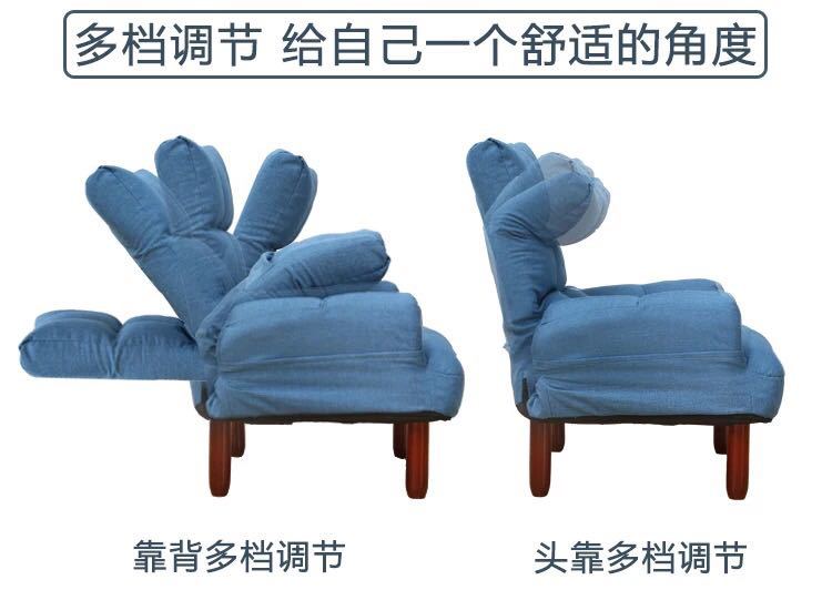 Japanese Style Lazy Sofa Single Fabric Tatami Nursing Chair Recliner Folding Lazy Bone Chair TV Computer Couch
