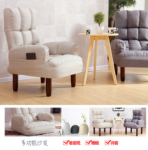 Japanese Style Lazy Sofa Single Fabric Tatami Nursing Chair Recliner Folding Lazy Bone Chair TV Computer Couch