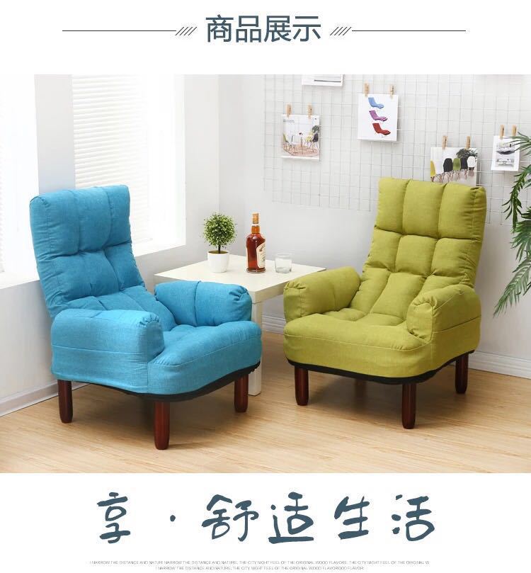 Japanese Style Lazy Sofa Single Fabric Tatami Nursing Chair Recliner Folding Lazy Bone Chair TV Computer Couch