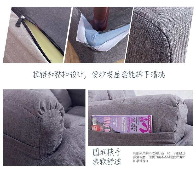 Japanese Style Lazy Sofa Single Fabric Tatami Nursing Chair Recliner Folding Lazy Bone Chair TV Computer Couch