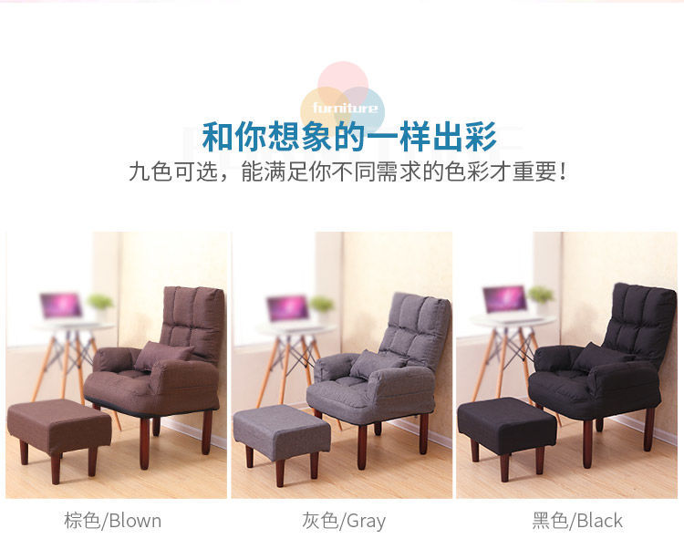 Japanese Style Lazy Sofa Single Fabric Tatami Nursing Chair Recliner Folding Lazy Bone Chair TV Computer Couch