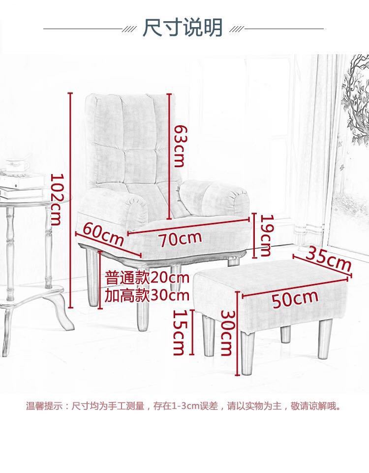 Japanese Style Lazy Sofa Single Fabric Tatami Nursing Chair Recliner Folding Lazy Bone Chair TV Computer Couch