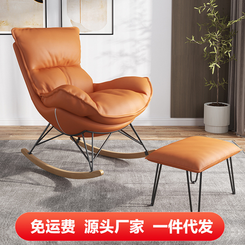 Rocking Chair Recliner Lobster Chair Balcony Leisure Chair Home Casual Sofa Rocking Chair Lazy Sofa Nordic Style