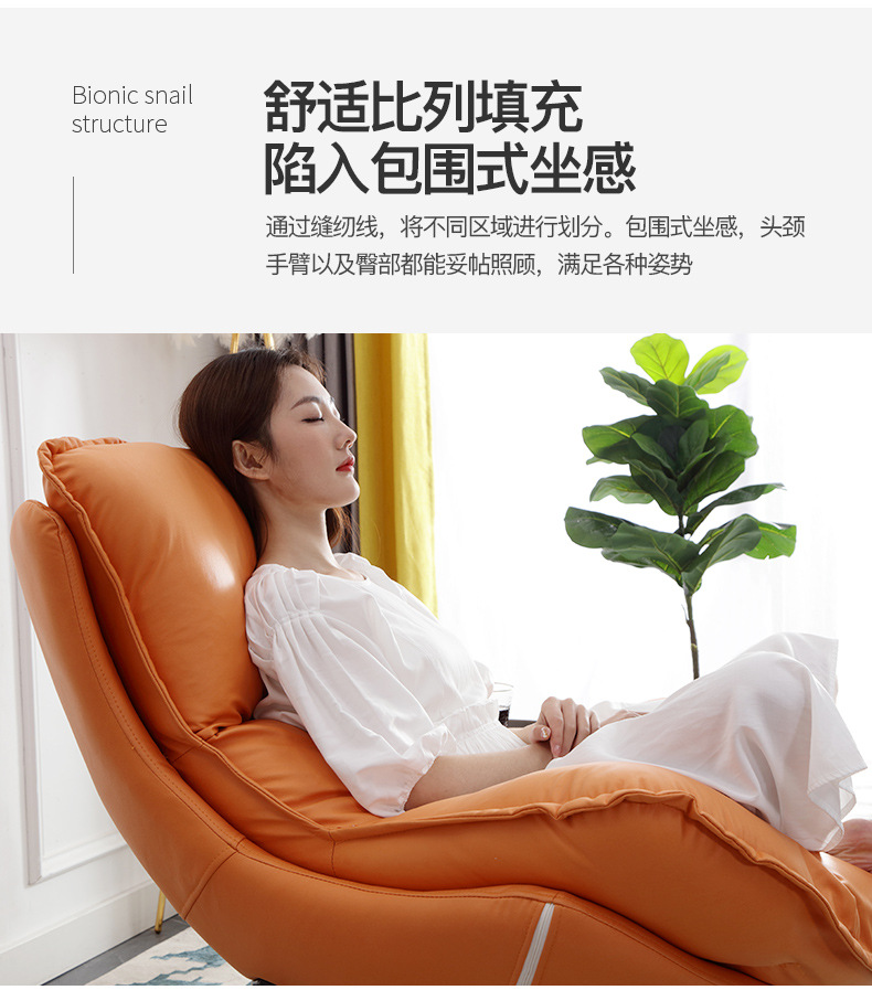 Rocking Chair Recliner Lobster Chair Balcony Leisure Chair Home Casual Sofa Rocking Chair Lazy Sofa Nordic Style
