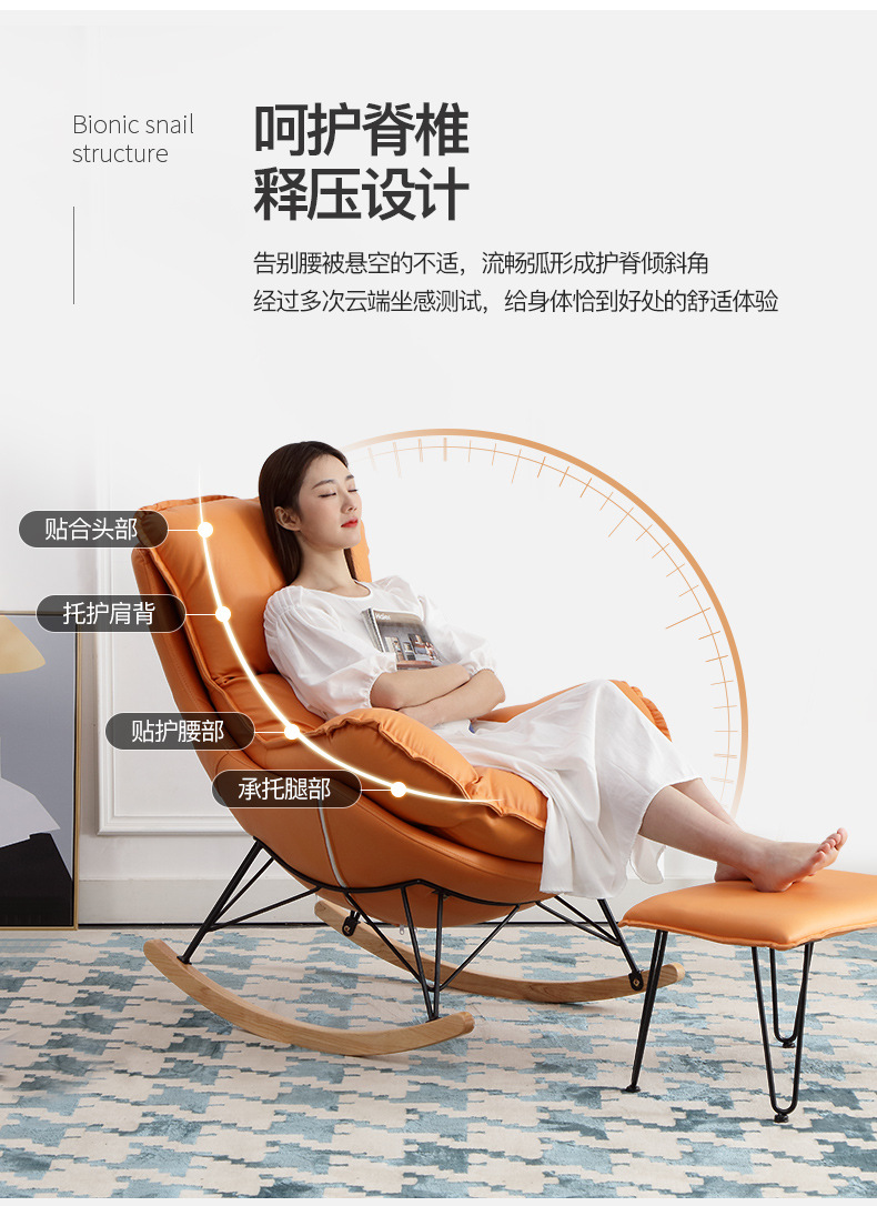 Rocking Chair Recliner Lobster Chair Balcony Leisure Chair Home Casual Sofa Rocking Chair Lazy Sofa Nordic Style