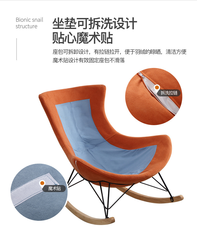 Rocking Chair Recliner Lobster Chair Balcony Leisure Chair Home Casual Sofa Rocking Chair Lazy Sofa Nordic Style