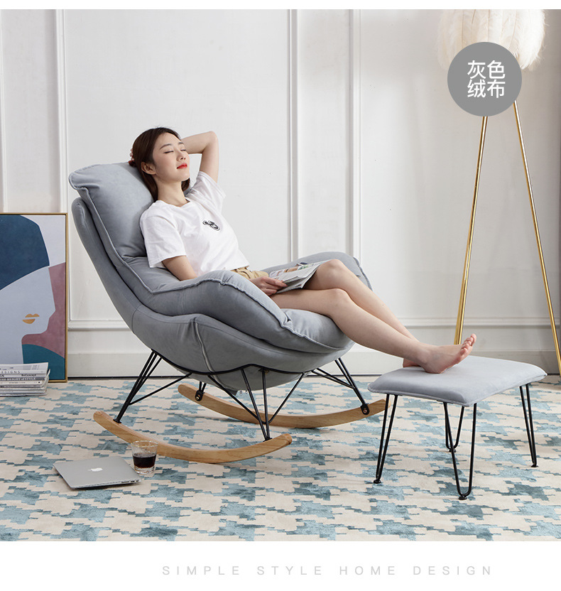 Rocking Chair Recliner Lobster Chair Balcony Leisure Chair Home Casual Sofa Rocking Chair Lazy Sofa Nordic Style