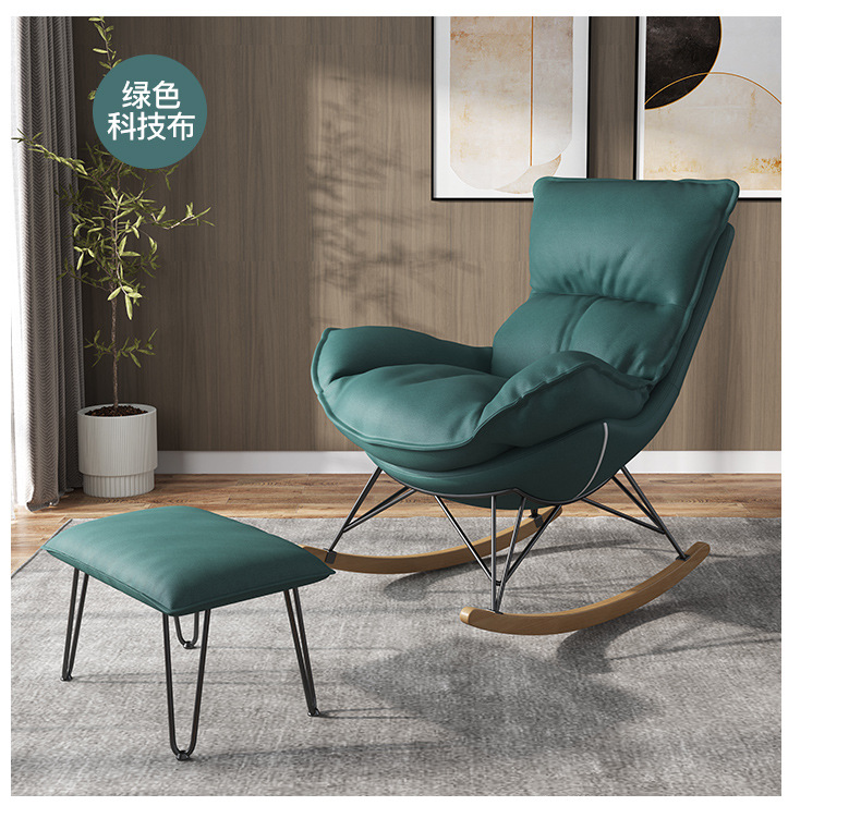 Rocking Chair Recliner Lobster Chair Balcony Leisure Chair Home Casual Sofa Rocking Chair Lazy Sofa Nordic Style
