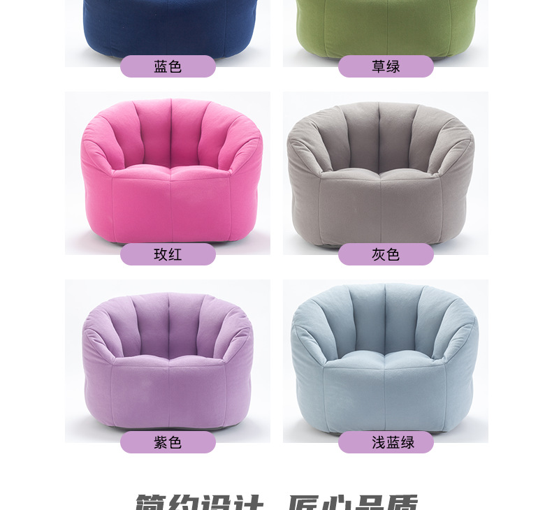 Single Fabric Lazy Sofa Children's Candy Color Cute Leisure Furniture Couch Lazy Sofa Single Fabric Lazy Sofa Children's Candy Color Cute Leisure Furniture Couch Lazy Sofa