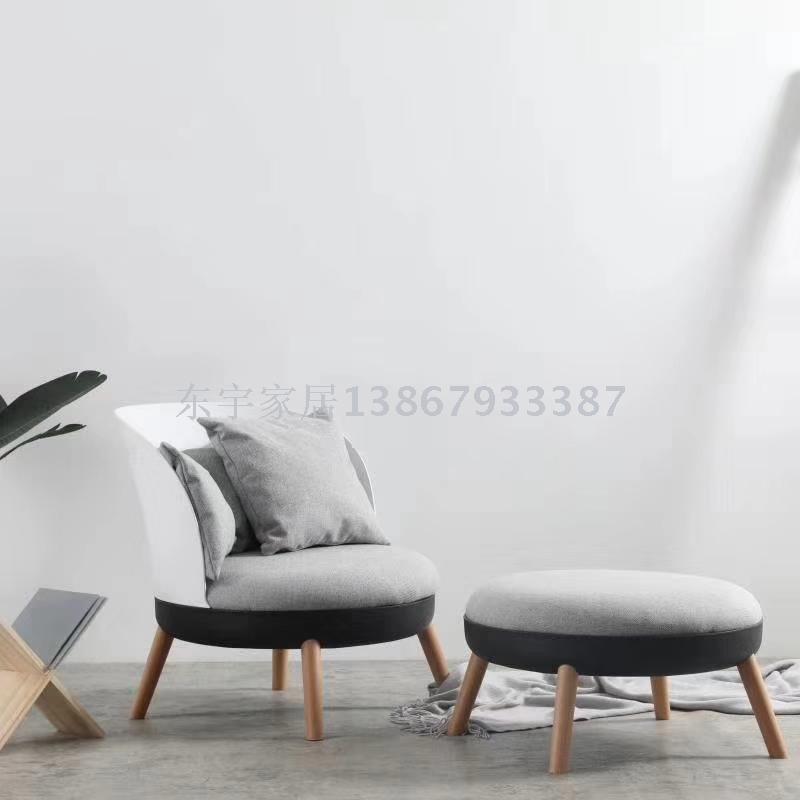 Light Luxury Lazy Sofa Small Apartment Modern Simple Creative Fabric Bedroom Sofa Nordic Balcony Sofa
