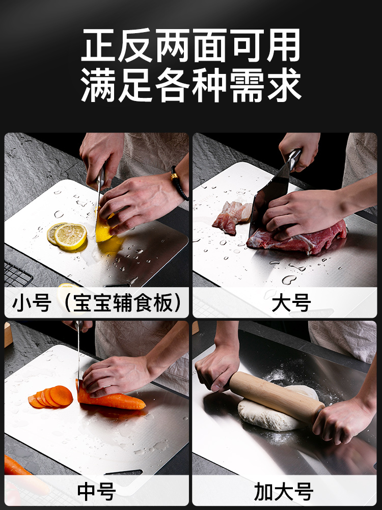 Suncha 304 Stainless Steel Cutting Board Household Kitchen Dough Board Kneading Dough Chopping Block Chopping Board