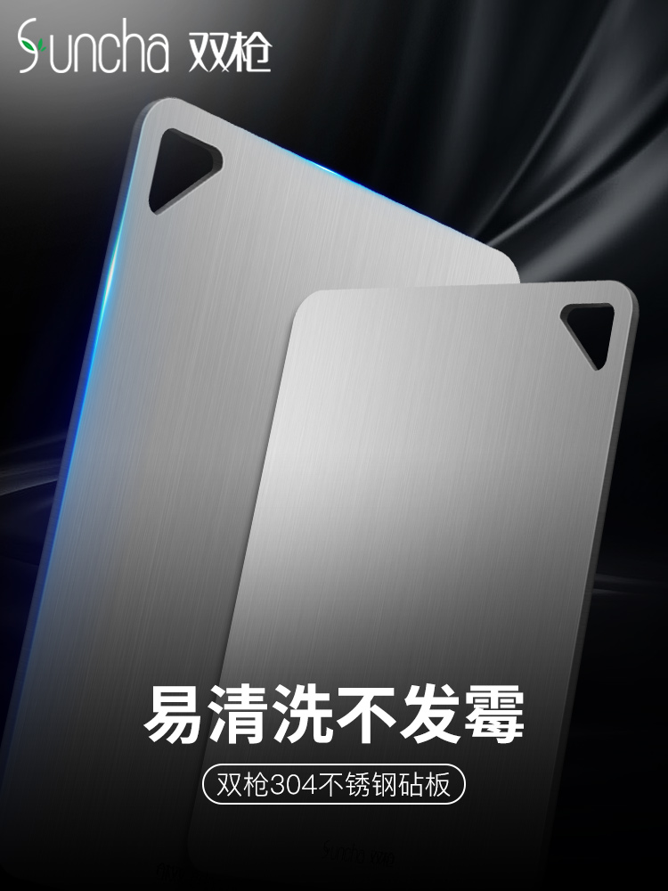 Suncha 304 Stainless Steel Cutting Board Household Kitchen Dough Board Kneading Dough Chopping Block Chopping Board