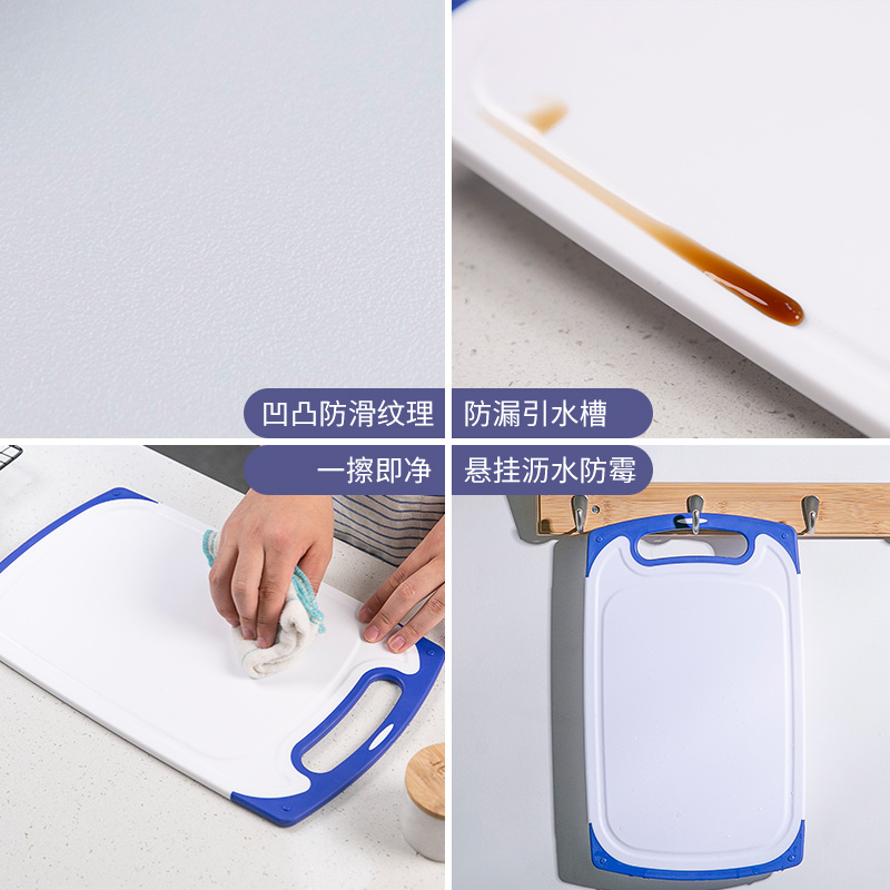 Suncha Plastic Cutting Board Home Chopping Board Mildew-Proof Cutting Board Cutting Board Cutting Board Cutting Board